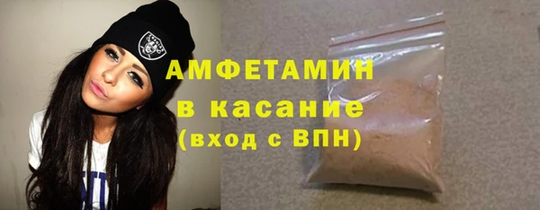 кокс Абинск